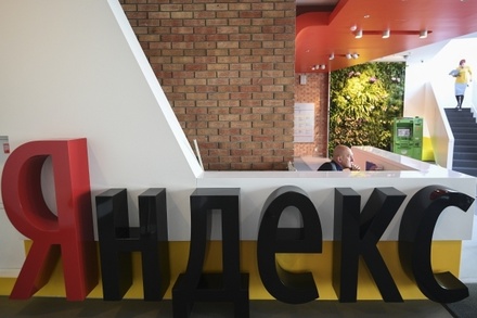 «Яндекс» закрывает свои офисы в Киеве и Одессе