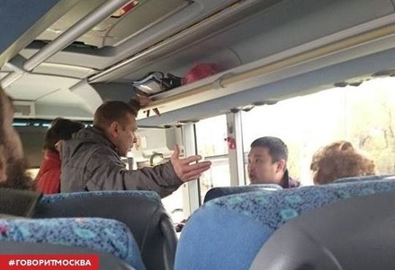 Водитель автобуса в Москве отказался ехать из-за пассажира-азиата