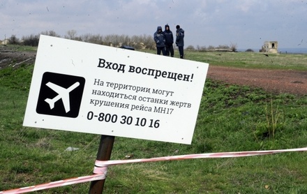 «Алмаз-Антей» заявил, что Boeing сбили с подконтрольной Украине территории