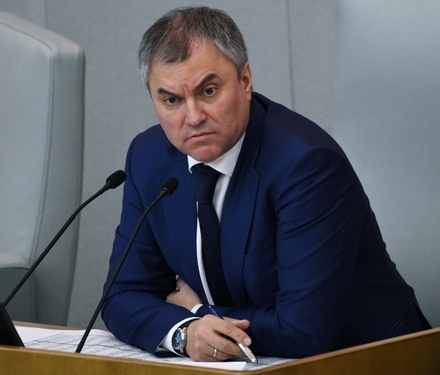 Володин напомнил о верховенстве законов страны над религиозными особенностями
