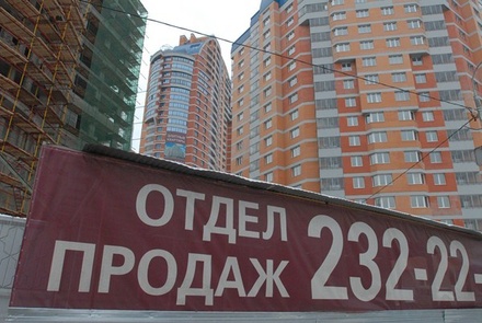 Стоимость самой дорогой квартиры в Москве равна стоимости 2 340 бюджетных квартир в Подмосковье
