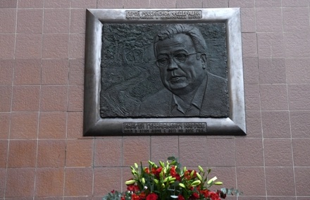 В Москве установили мемориальную доску убитому в Турции послу Карлову