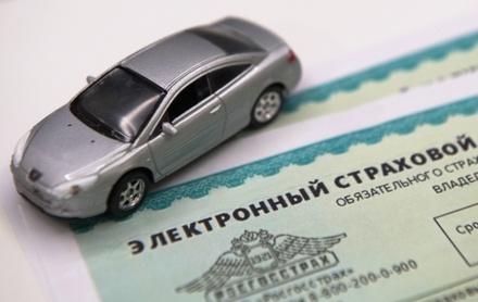 Минюст зарегистрировал указание Центробанка по ОСАГО