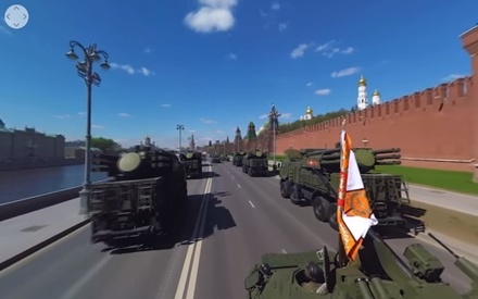 Минобороны опубликовало видео репетиции парада Победы в формате 360 градусов