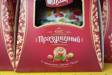 В РПЦ сочли продажу пасхальных «кексов» возвратом к советскому прошлому