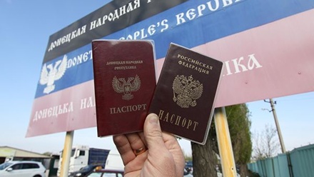 Украинцам из Донецкой и Луганской областей упростили получение паспортов РФ