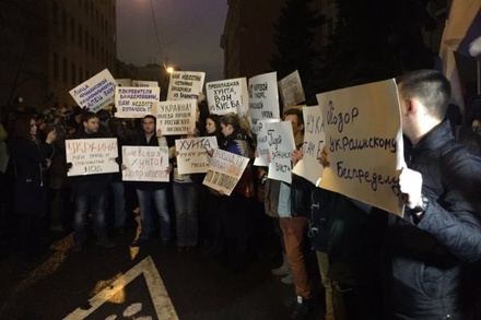 Акция протеста у посольства Украины в Москве собрала около 150 человек