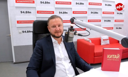 Китаевед развеял мифы о претензиях КНР на Сибирь