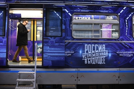 В московском метро запустили поезд «Россия, устремлённая в будущее»