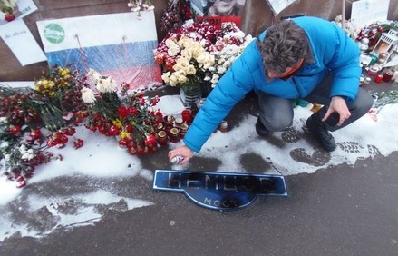 Испортившие импровизированный мемориал Немцова обещают повторить свою акцию