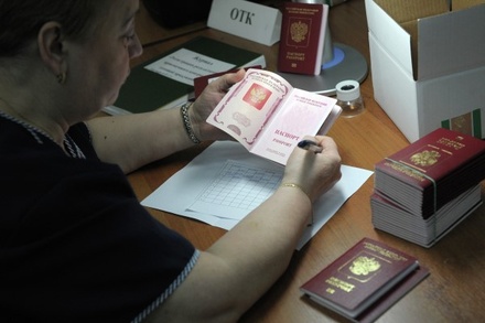 МИД рекомендовал россиянам проверять буквы «е» и «ё» в загранпаспорте