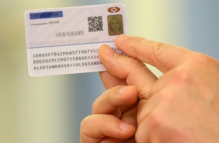 В РПЦ введение электронных паспортов сочли угрозой свободе граждан