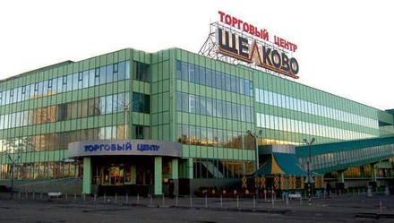 В Москве после внеплановой проверки закрыли торговый центр «Щёлково»