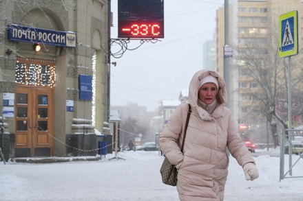 В Гидрометцентре предупредили жителей Сибири о резком понижении температуры