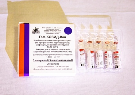 В Венгрии закончилась вакцина «Спутник V»