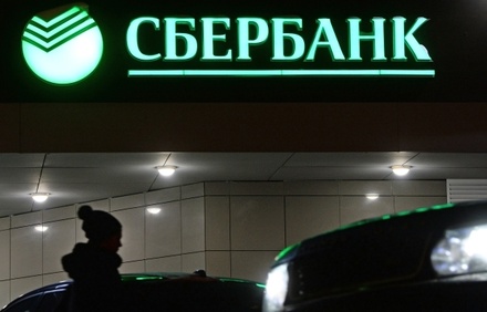 Владимир Путин исключил приватизацию Сбербанка