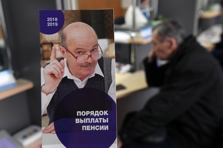 В Воронеже сотрудница Пенсионного фонда оформила отцу пенсию в 150 тысяч рублей