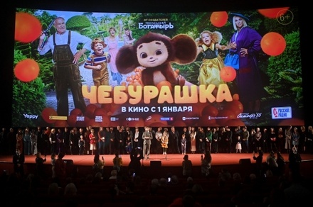 «Чебурашка» стал самым кассовым российским фильмом
