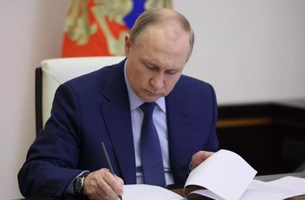 Владимир Путин подписал закон о создании Фонда пенсионного и социального страхования