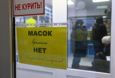 Власти отрицают дефицит медицинских масок в России