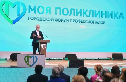 В Москве в 2023 году завершат реконструкцию более 200 поликлиник