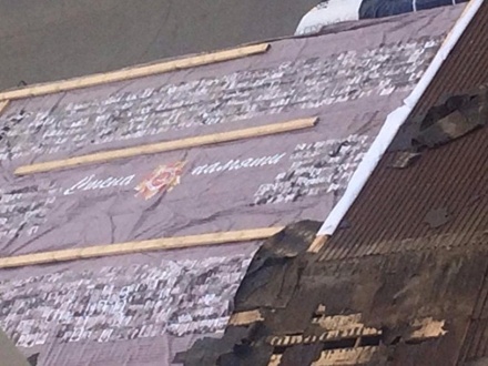 В Тюмени плакаты с портретами ветеранов ВОВ использовали как кровельный материал