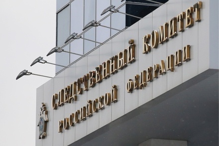 СКР возбудил уголовное дело по факту убийства в ЦАР трёх российских журналистов