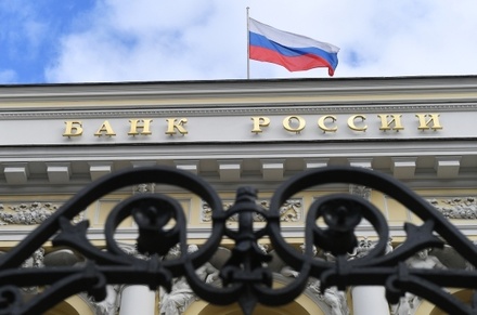 Банк России снизил ставку до 4,5%