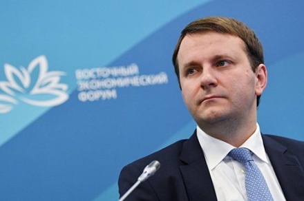 Максим Орешкин предсказал прорыв в экономике России к 2024 году